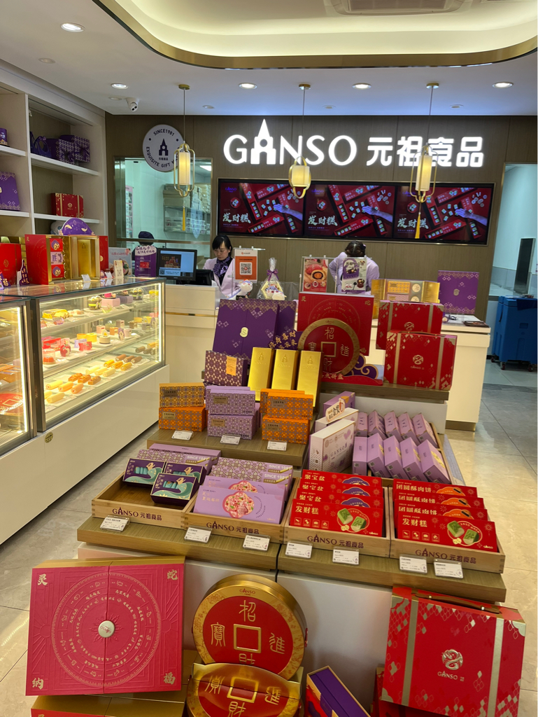 元祖最新動態(tài)，引領科技潮流，重塑未來生活體驗新篇章