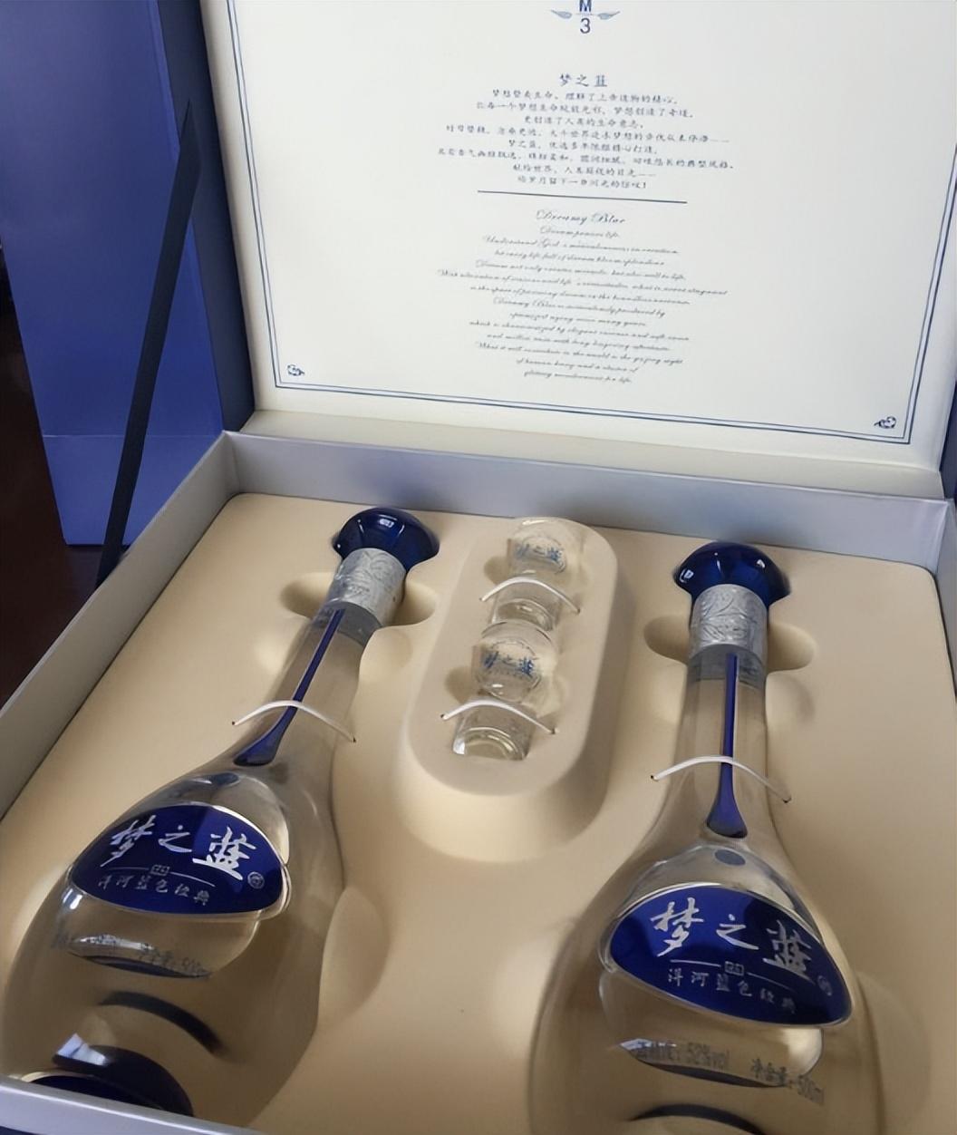 最新夢之藍，酒香中的友情故事啟程