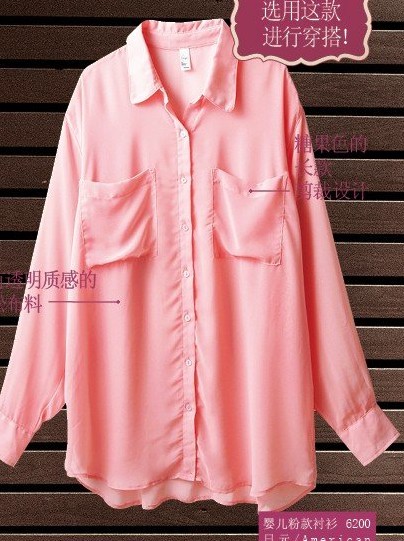 卓雅最新襯衫，時(shí)代風(fēng)尚的完美詮釋者