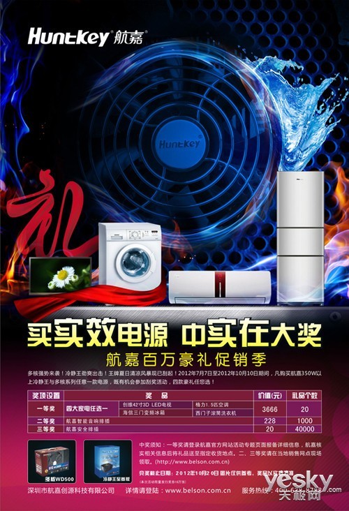 航嘉最新動態(tài)揭秘，探索自然美景之旅，追尋內(nèi)心寧靜與平和