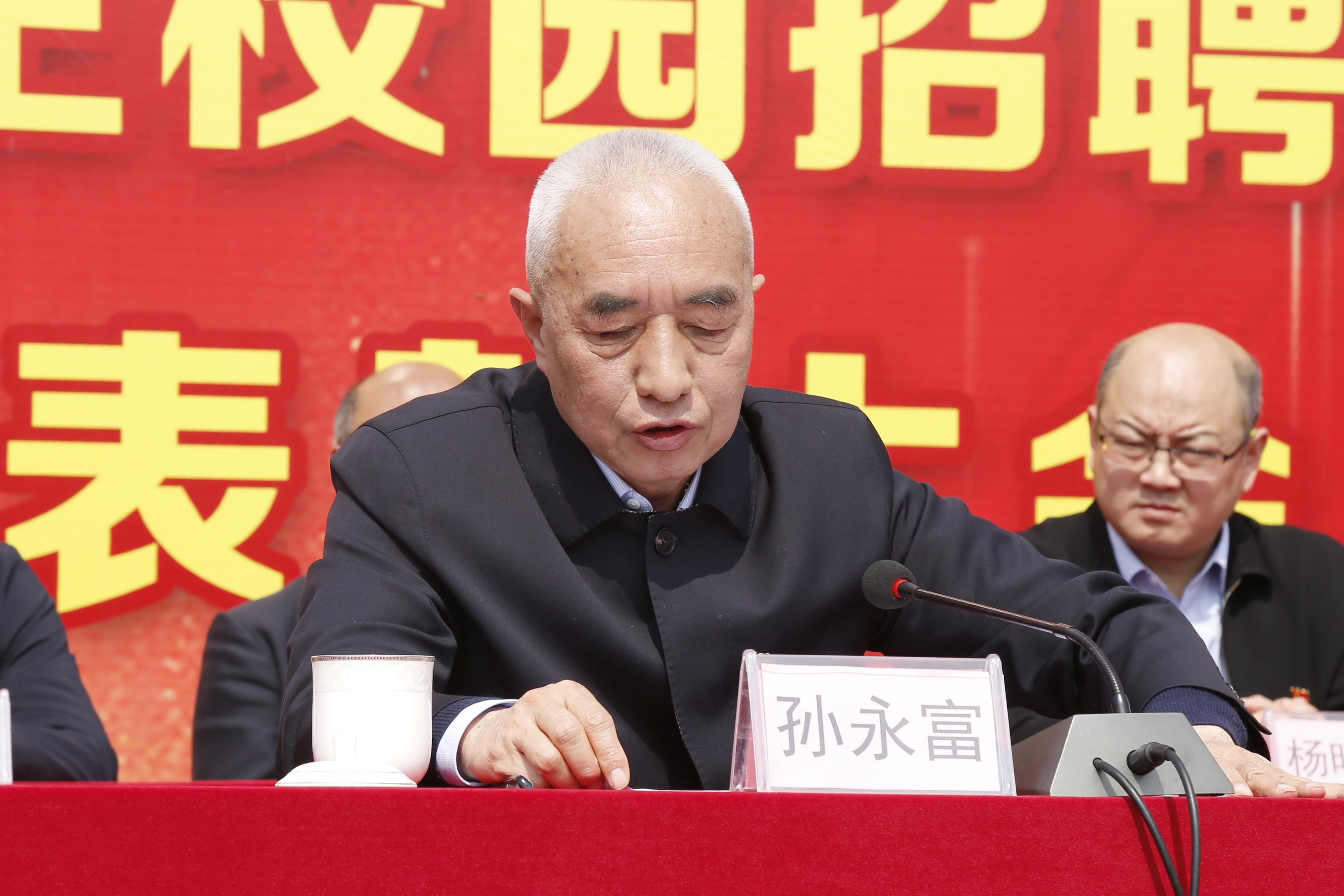 孫永富最新，完成任務(wù)與學(xué)習(xí)技能的步驟詳解