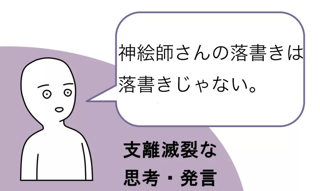 2025最新梗，文化現(xiàn)象的多維視角深度論述