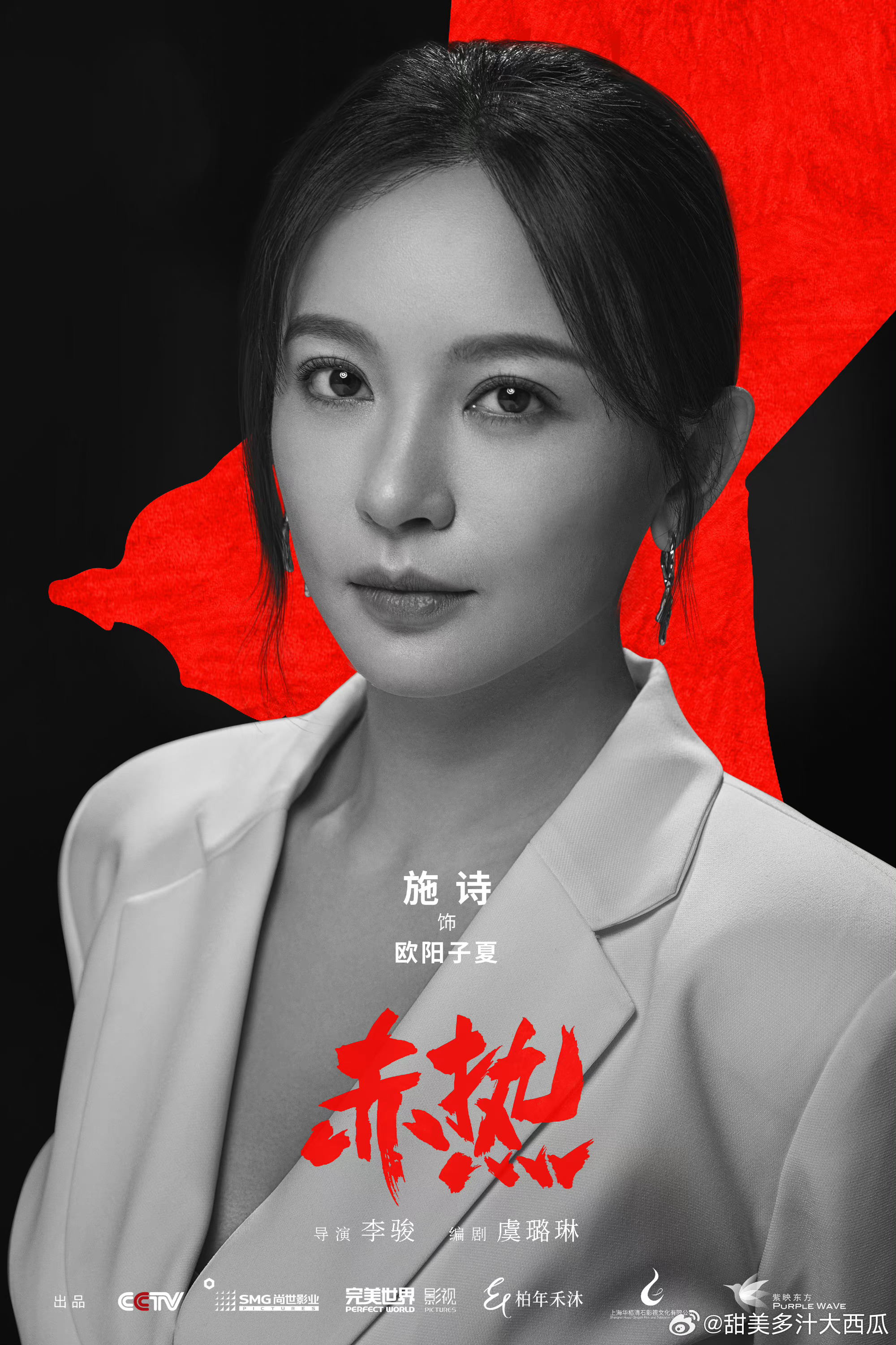 打造完美赤熱女主形象，步驟指南揭秘秘籍