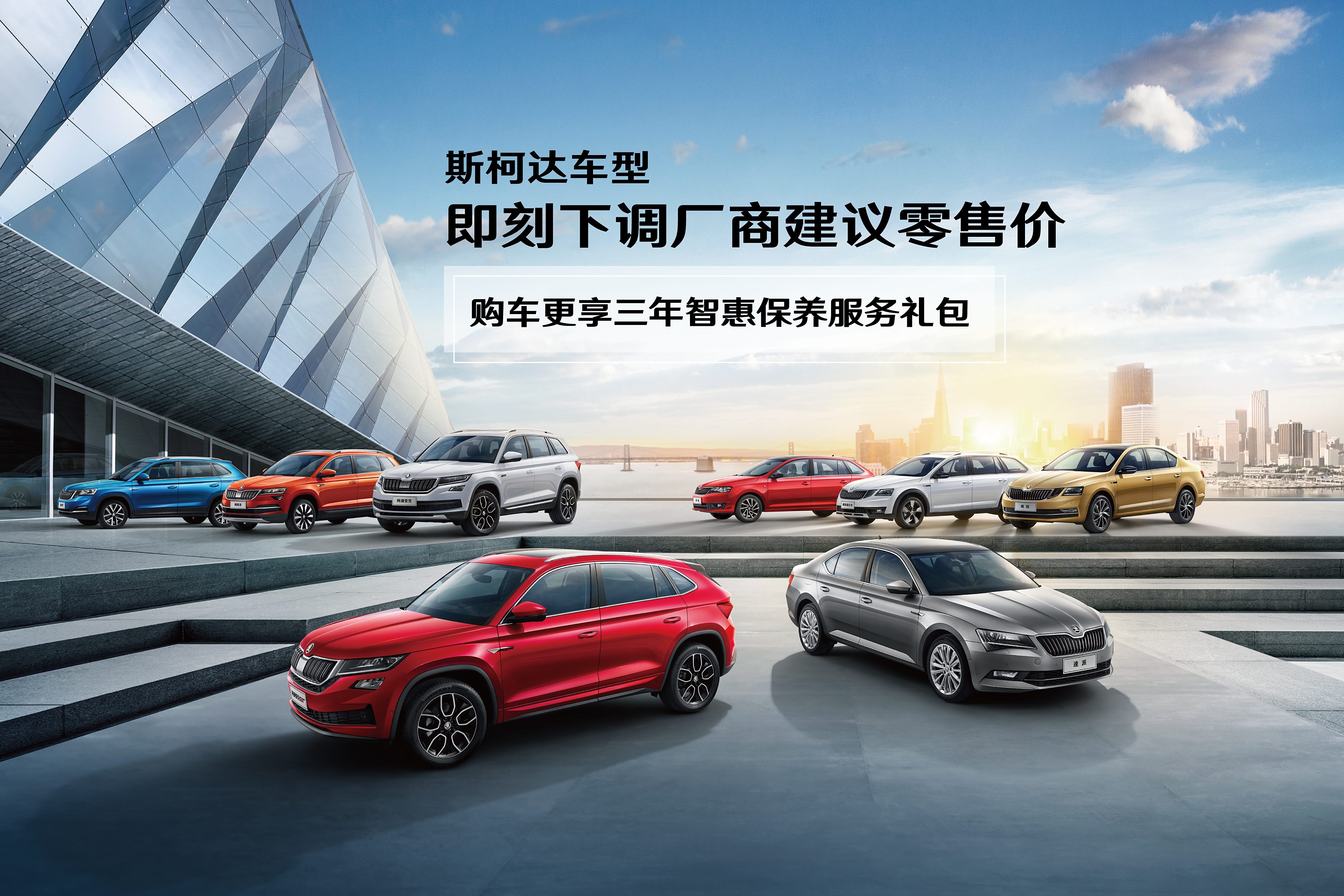 捿達最新科技，引領潮流，重塑生活體驗