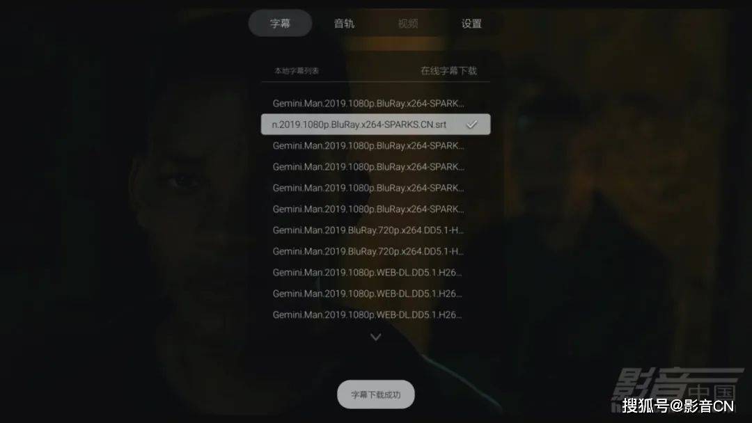 最新字幕24，影視觀賞的全新體驗