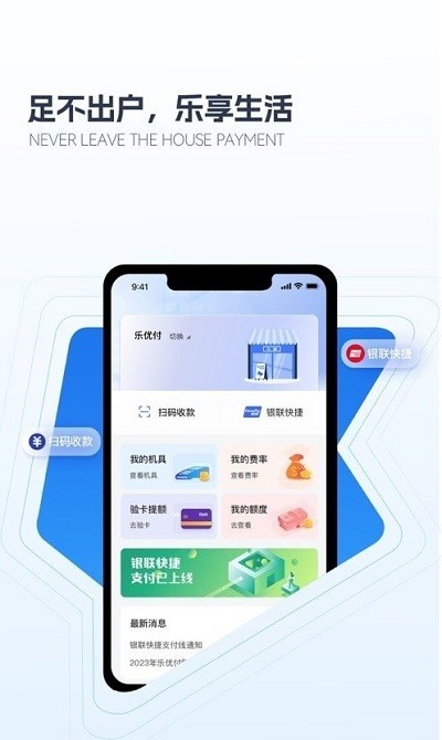 樂(lè)優(yōu)商城最新動(dòng)態(tài)及論述摘要
