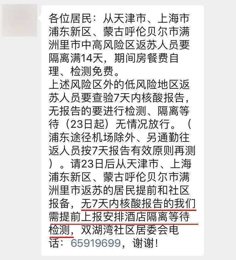 最新返蘇時間，歷史背景、重大事件與深遠(yuǎn)影響的探索