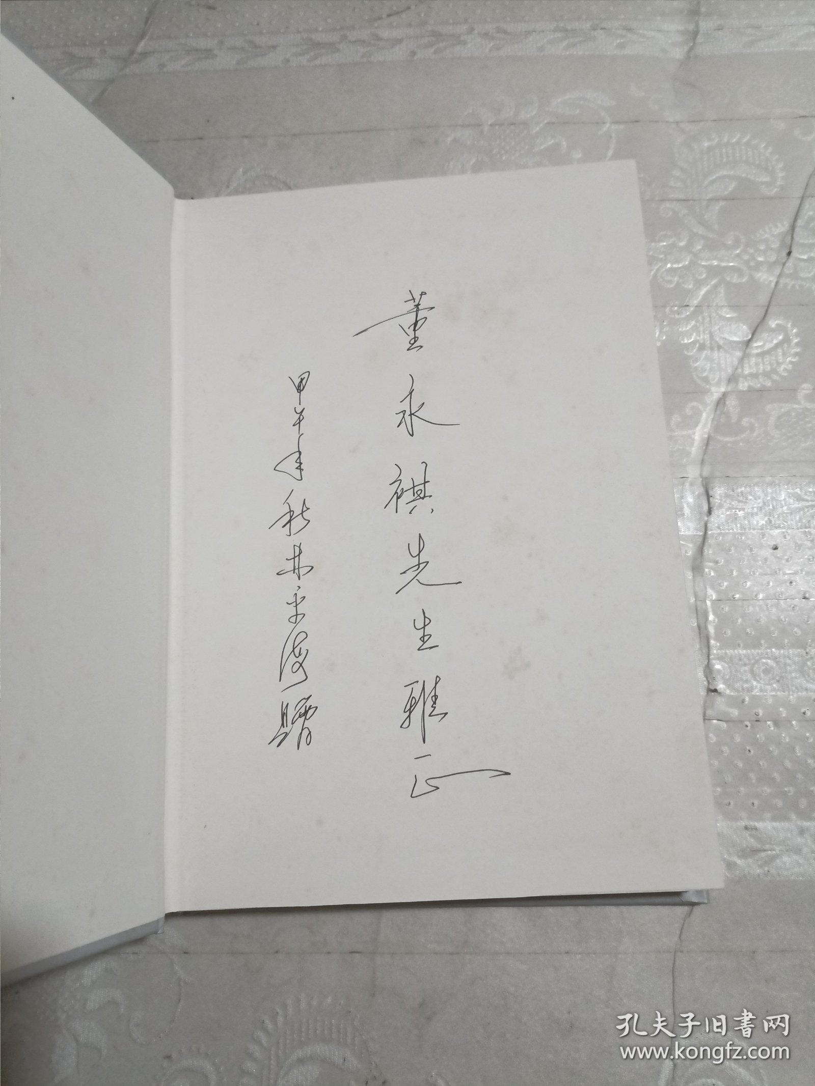 最新詩(shī)詞簽名與高科技產(chǎn)品介紹