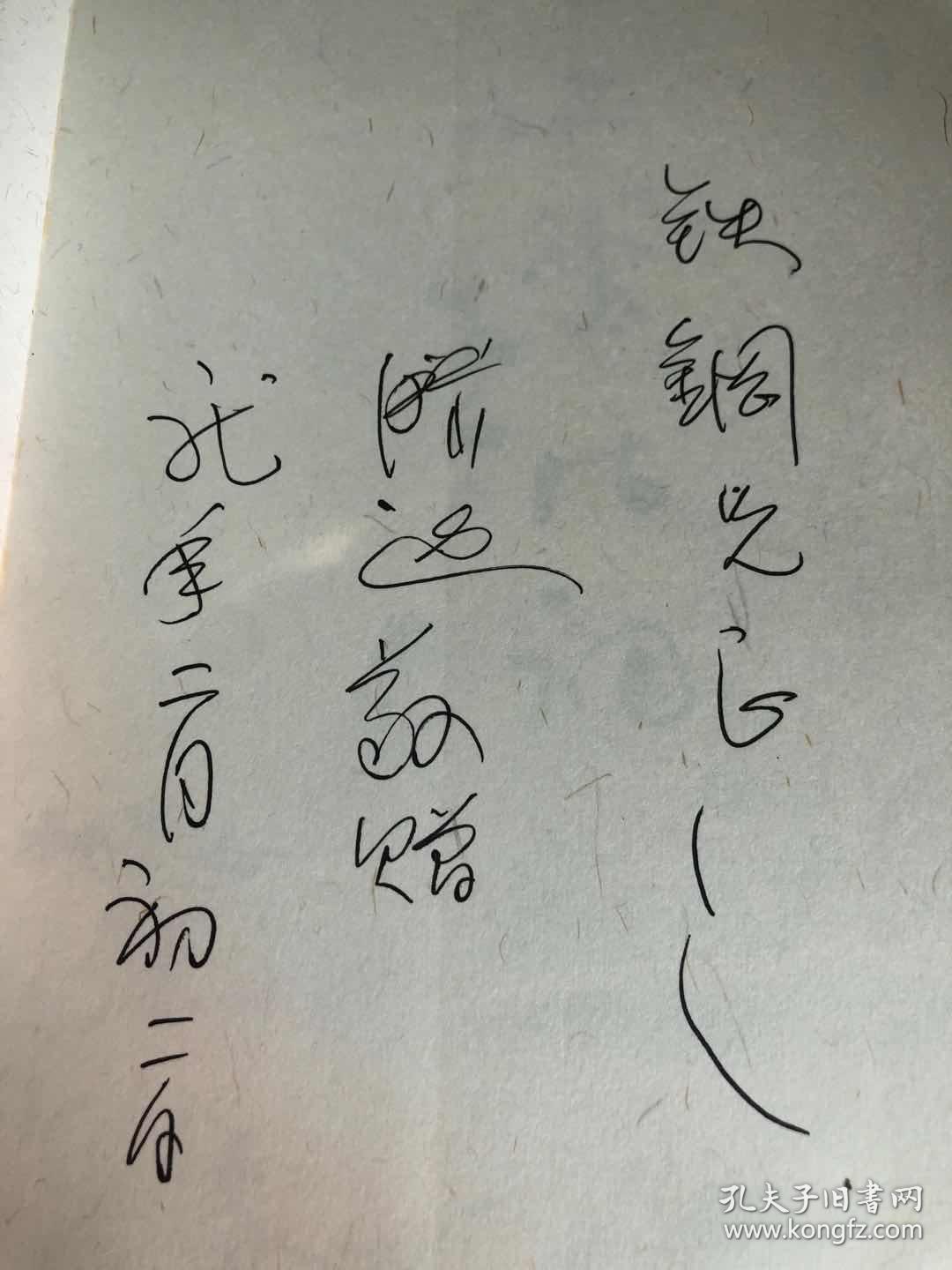 最新詩(shī)詞簽名與高科技產(chǎn)品介紹