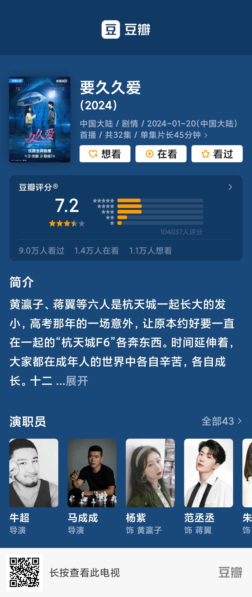 大愛(ài)影院最新動(dòng)態(tài)，探討其影響力與未來(lái)發(fā)展之路