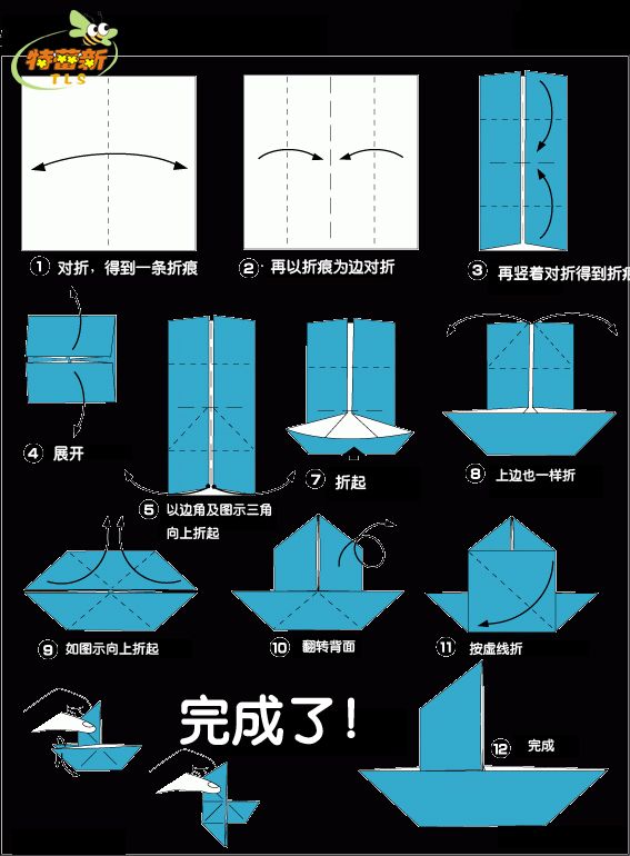 最新折船方法超詳細(xì)教程，一步步教你折紙船???