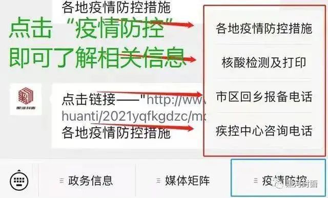 最新返藏政策詳解，步驟指南與操作建議