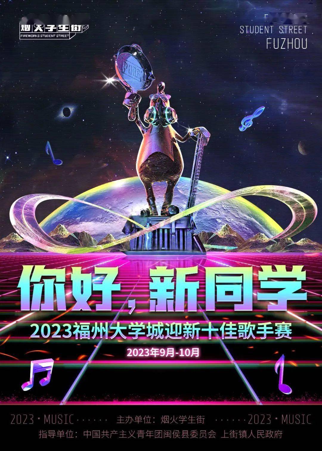 最新歌手比賽參與指南與技能提升攻略