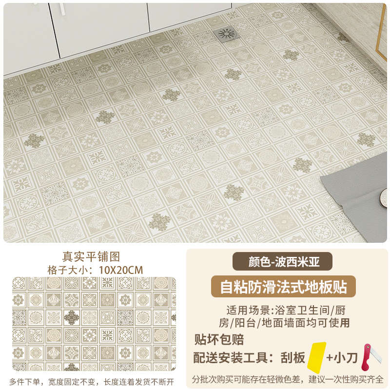 最新地板貼，創(chuàng)新與實(shí)用的完美融合