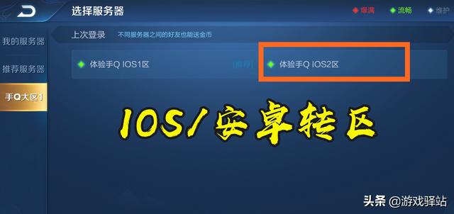 轉區(qū)最新版詳解，全新特性與優(yōu)勢全面解讀