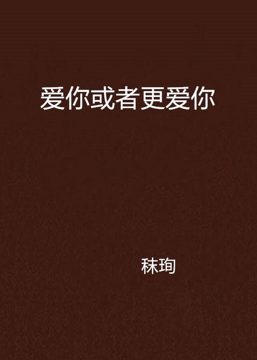 學習變化中的自信與成就感之旅，最新愛的啟示與成長之路