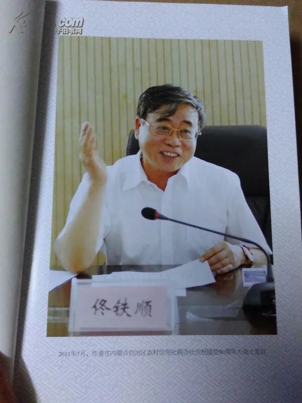 佟鐵順，引領(lǐng)行業(yè)新風(fēng)向，探索前沿的最新動態(tài)