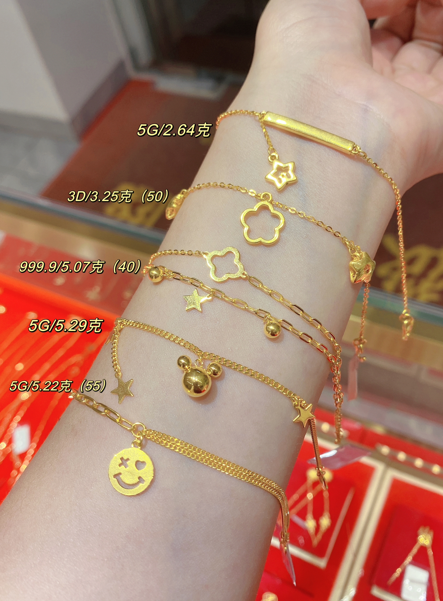 女士最新黃金手鏈，時尚魅力與黃金價值的完美融合