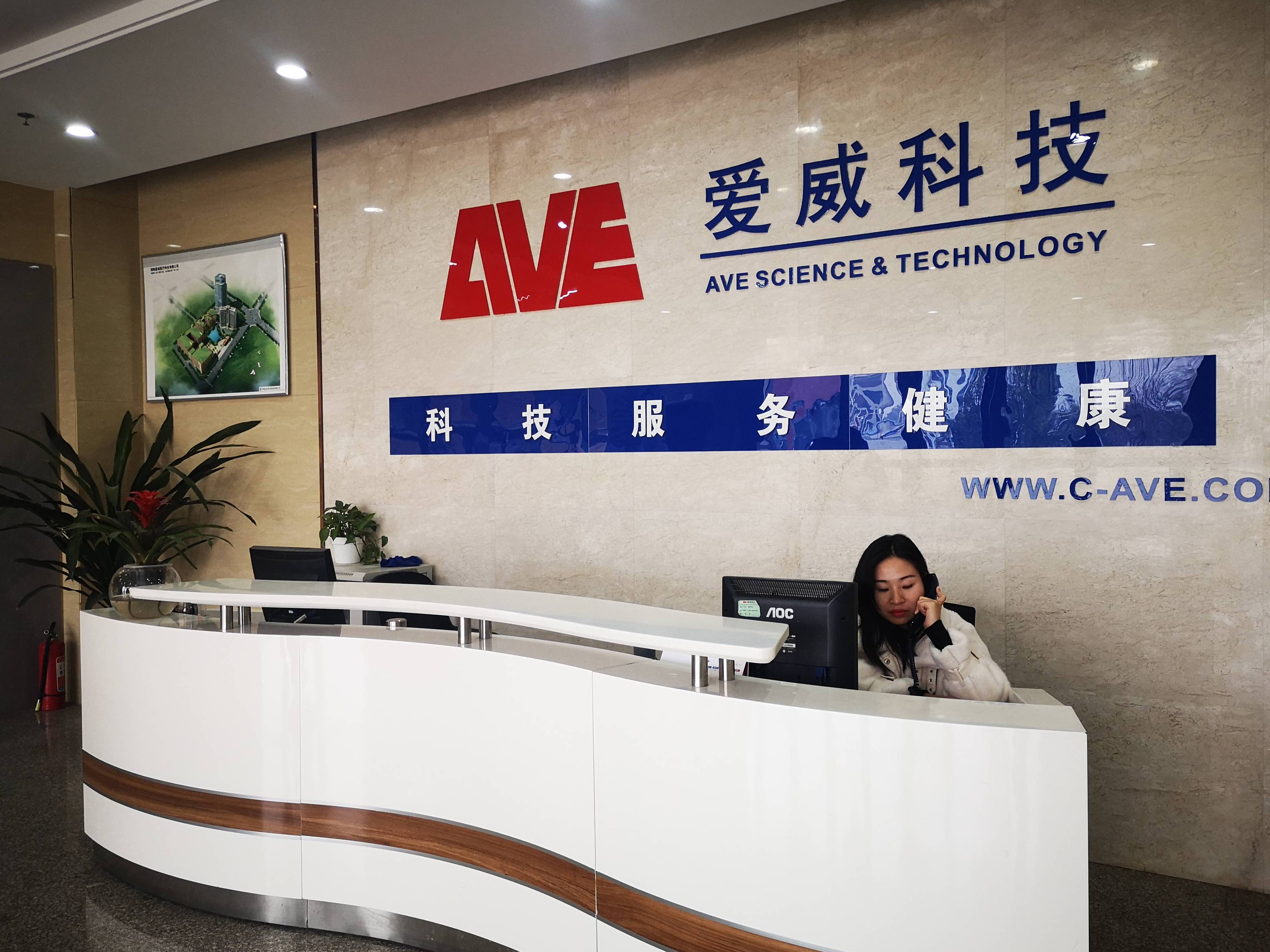 愛威波最新指南，完成任務(wù)的詳細(xì)步驟與學(xué)習(xí)技能的實用指南