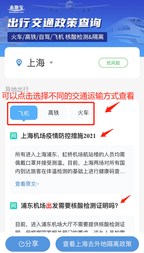 最新返滬要求，心靈歸途的綠色之旅，尋找內心平靜之旅