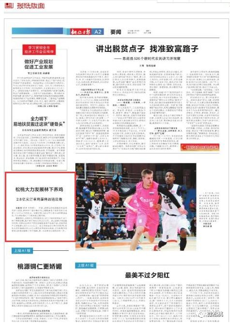 銅仁最新日報，小巷深處的獨特風(fēng)味——探訪美食寶藏