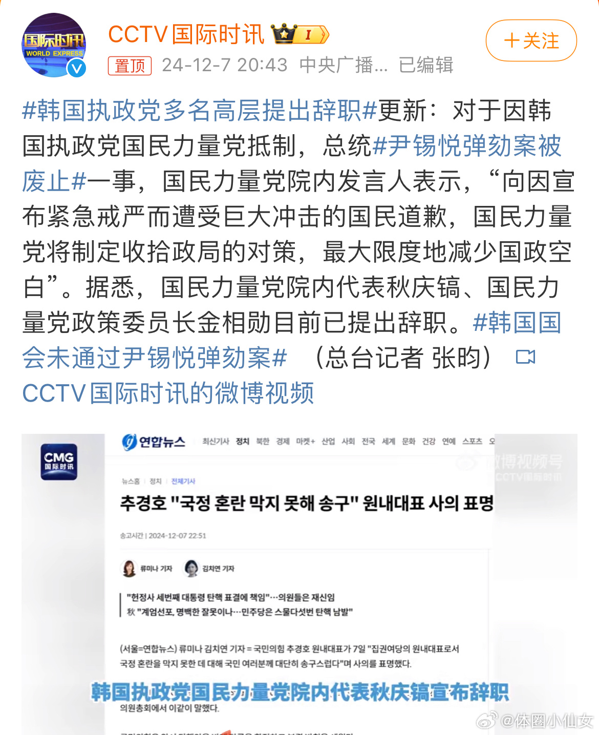 韓國(guó)最新舉措深度解析，多維度探討的觀點(diǎn)分析