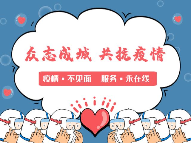 最新安慶疫情全面解讀與應(yīng)對建議