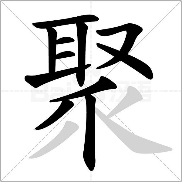 燕子最新版，飛翔的力量，鑄就自信與成就感的蛻變之路