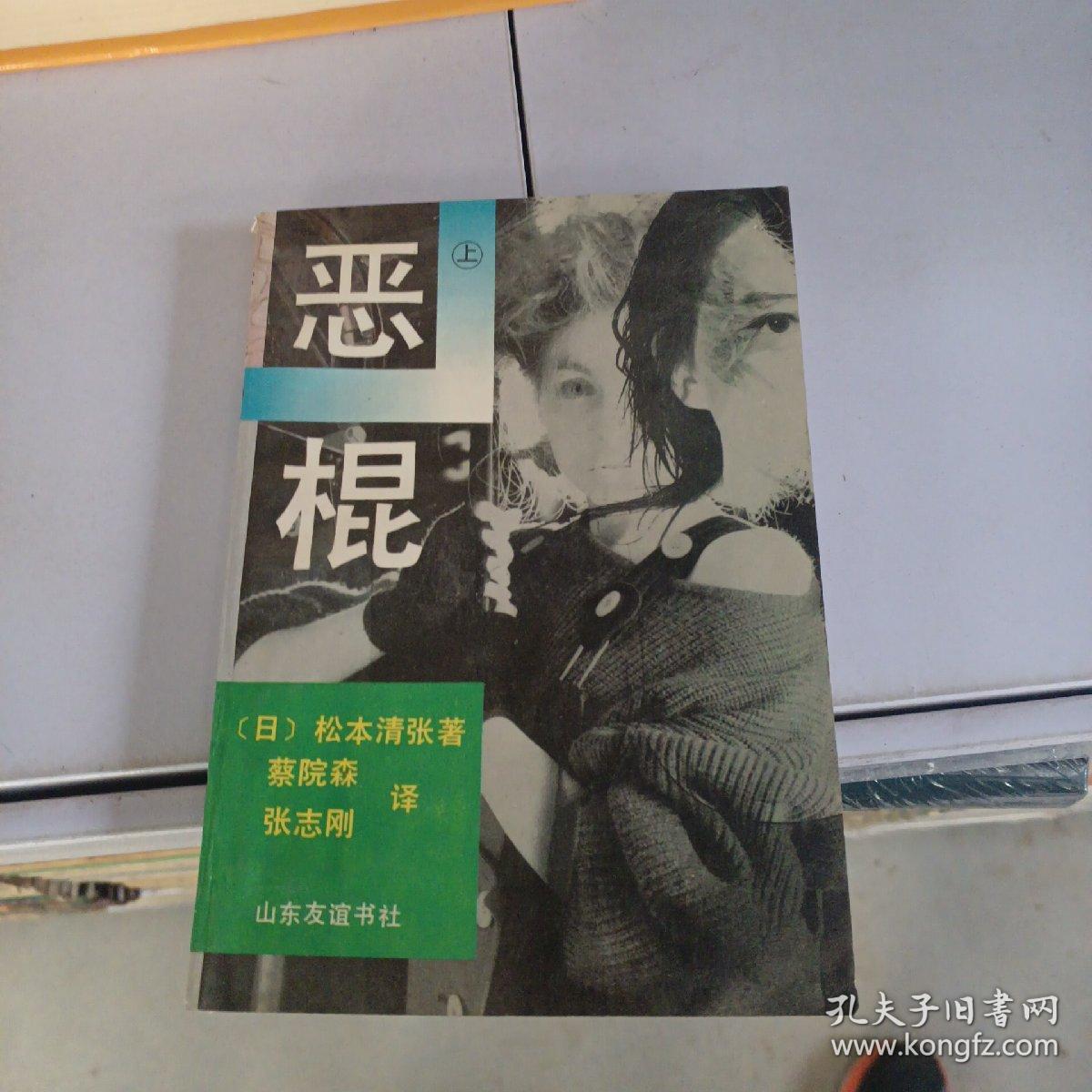 惡棍最新章節(jié)揭秘，小巷神秘寶藏與特色小店的奇遇