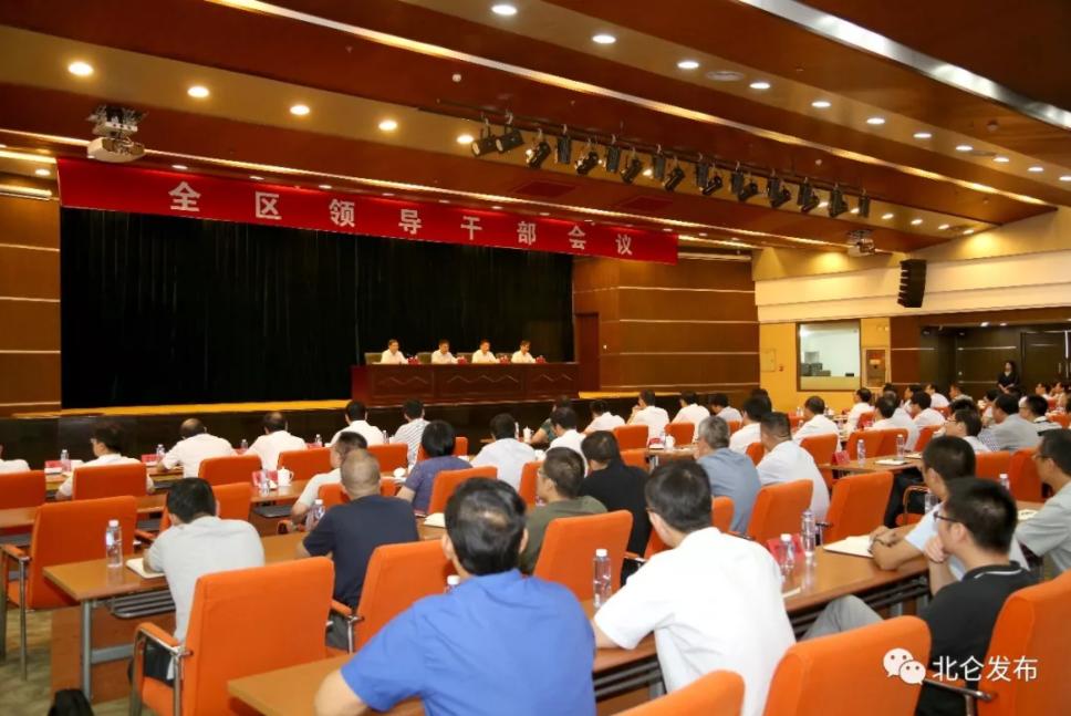 梁群新任領(lǐng)導(dǎo)，風(fēng)采與戰(zhàn)略展望