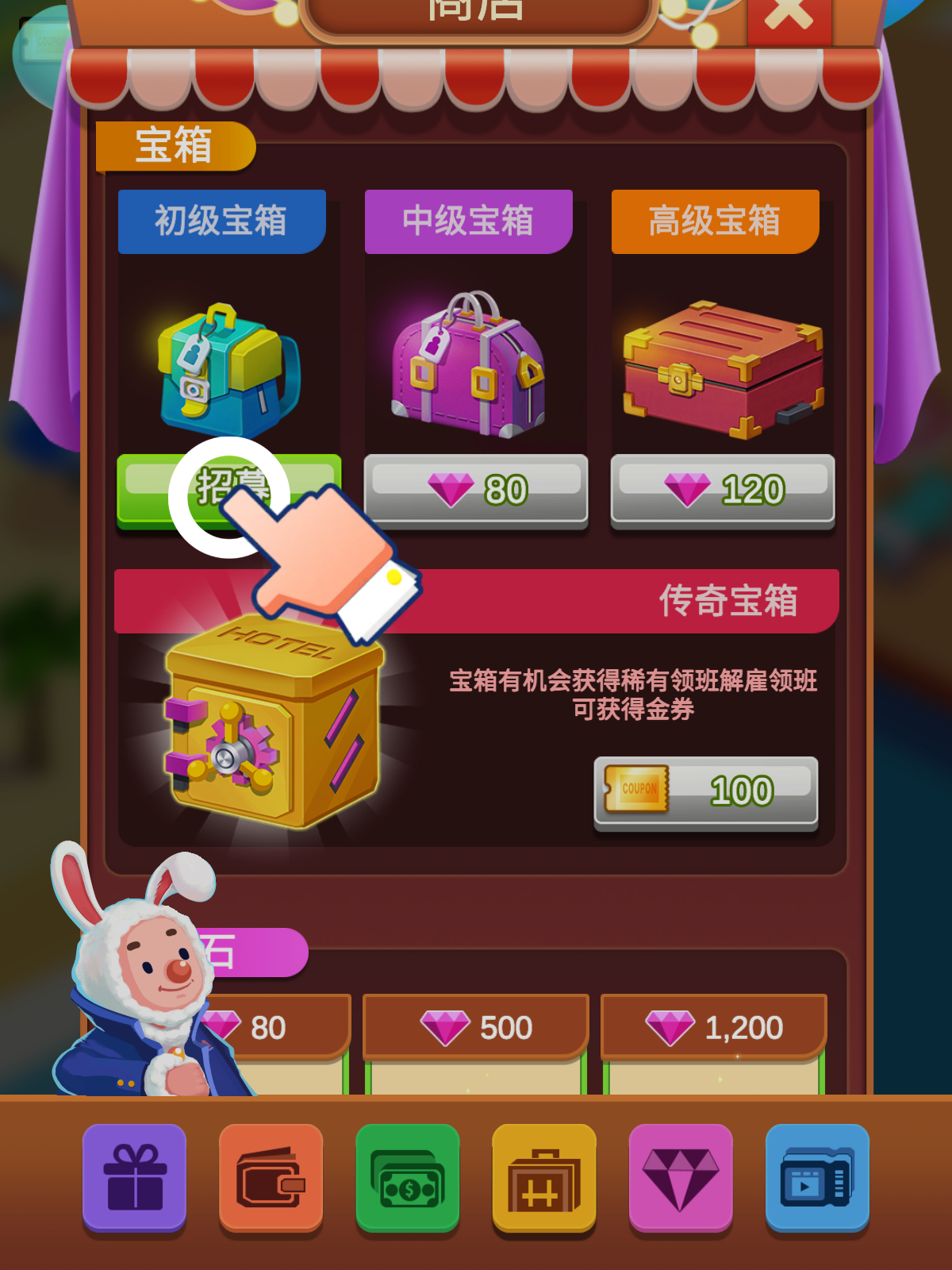 最新應(yīng)用商店游戲，時(shí)代的寵兒