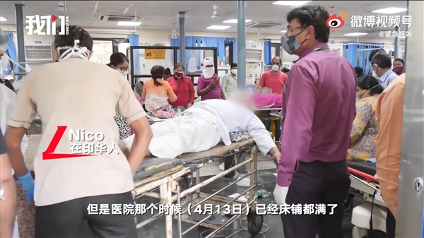 印度最新確診人員觀察與觀點(diǎn)闡述，疫情下的印度現(xiàn)狀