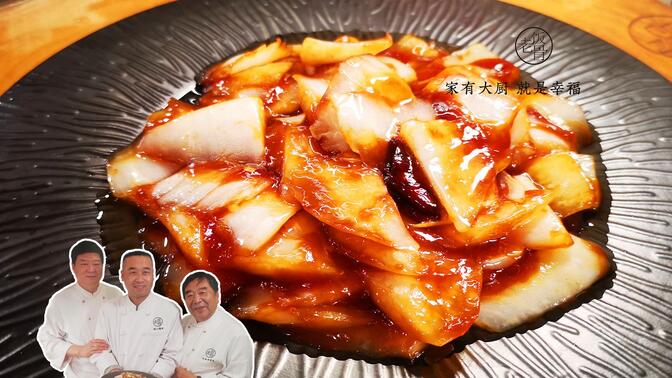 最新老飯骨烹飪技能進(jìn)階寶典