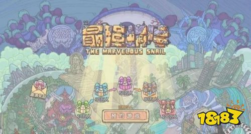 揭秘最強(qiáng)蝸牛養(yǎng)殖新風(fēng)尚，頂尖供奉秘籍與最新供奉指南