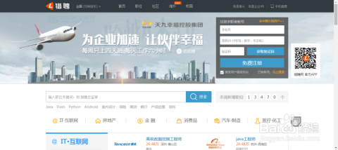 獵聘網(wǎng)最新動態(tài)，求職路上的小確幸與友情的美好瞬間，日常趣事分享