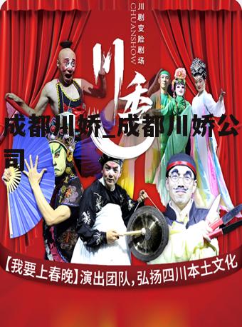 川嬌群最新，小巷深處的味覺冒險之旅