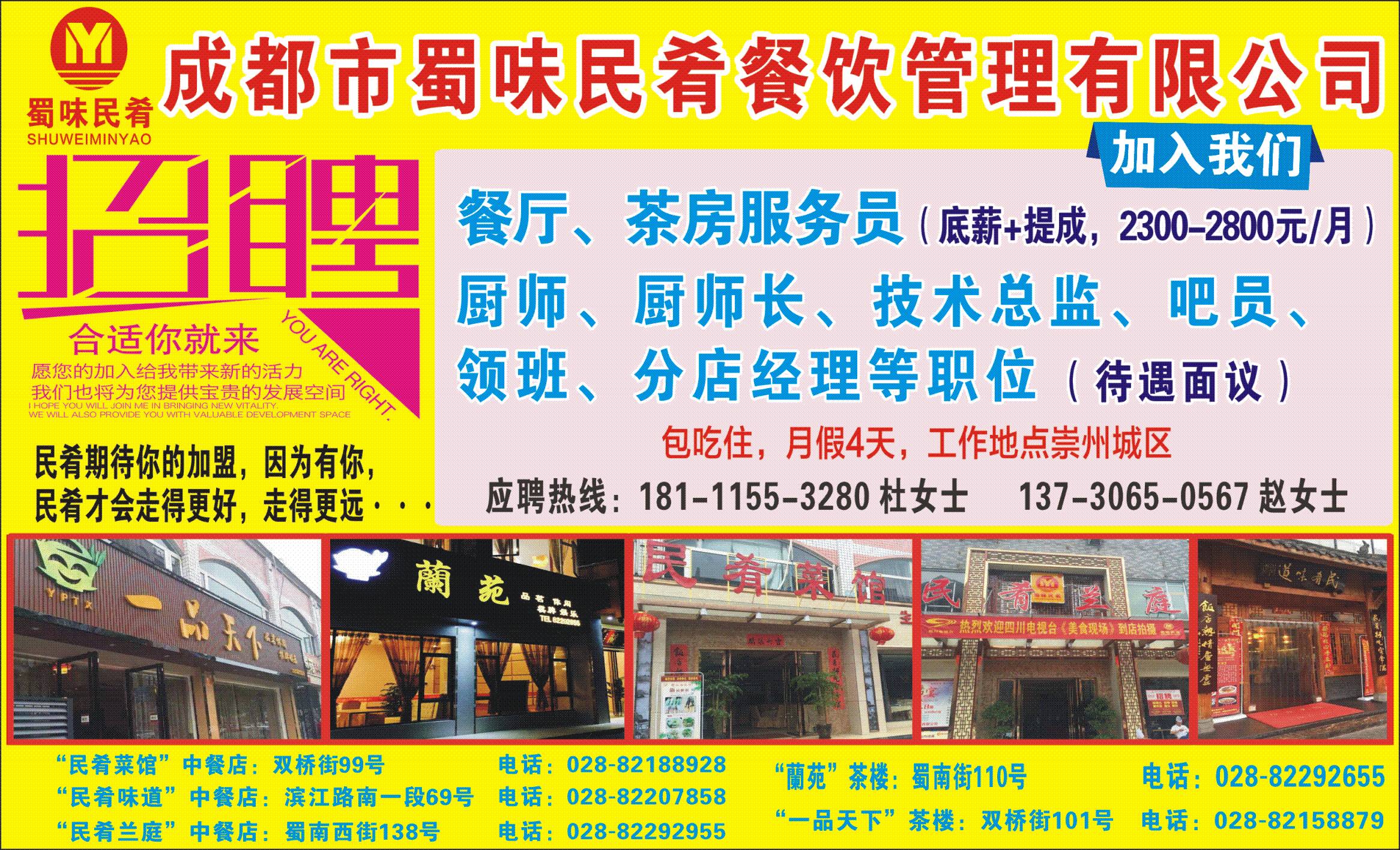 最新招工熱潮，時(shí)代需求與勞動(dòng)力流動(dòng)交匯點(diǎn)