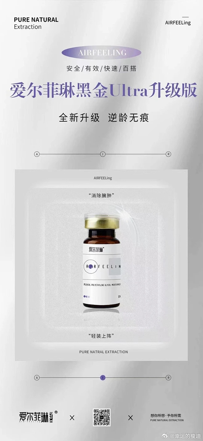 最新菲麗蜜，科技與生活完美融合的新時(shí)代典范
