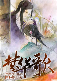 白姬綰，傳奇人物的背景、事件與影響最新揭秘