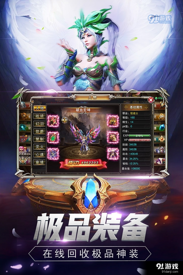 最新手游奇跡，游戲界的璀璨盛宴