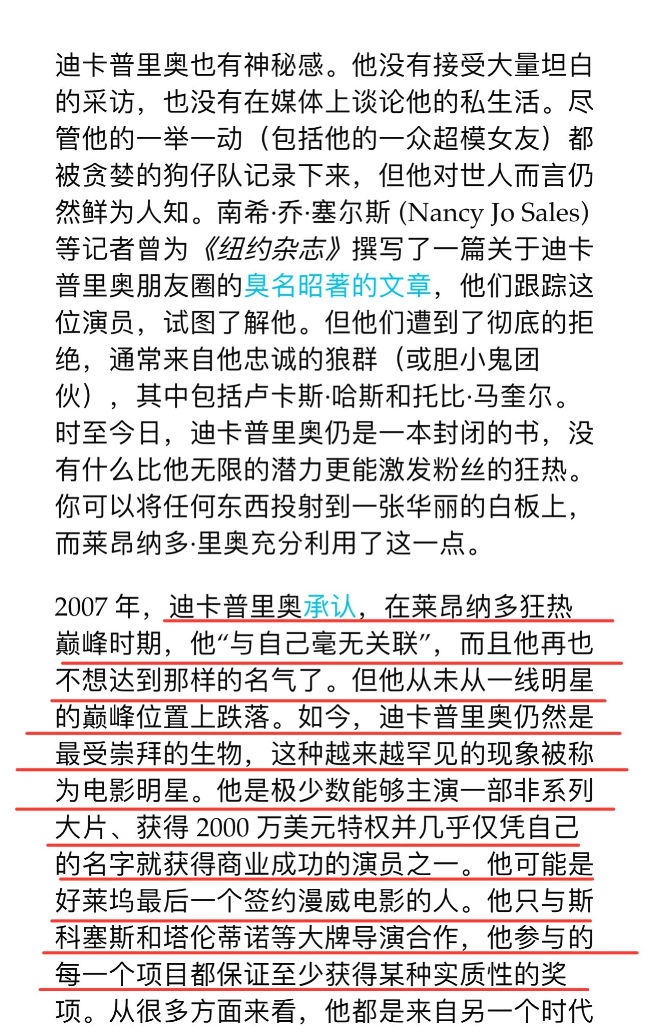 科技新品亮相，騎肚子文章引領(lǐng)生活新風尚