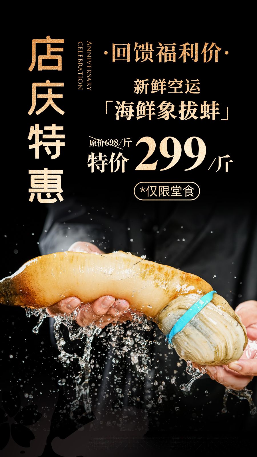 象拔蚌最新科技產(chǎn)品，引領(lǐng)未來生活潮流的新里程碑