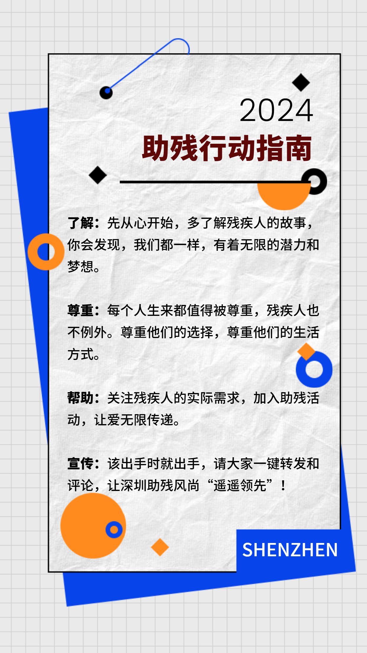 高科技行動指南引領(lǐng)未來科技生活，體驗前所未有的科技革新
