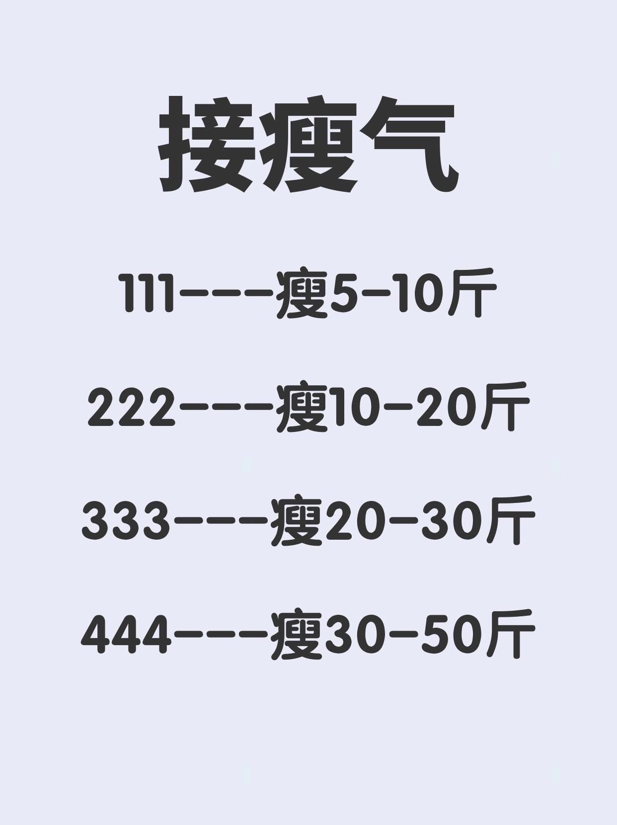 今日減肥新動向，三大關(guān)鍵要點(diǎn)深度解析，輕松掌握瘦身秘訣！