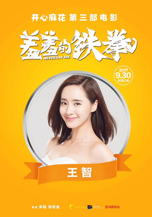 秋雅最新電影，變化中的學(xué)習(xí)之旅，自信與成就感的源泉