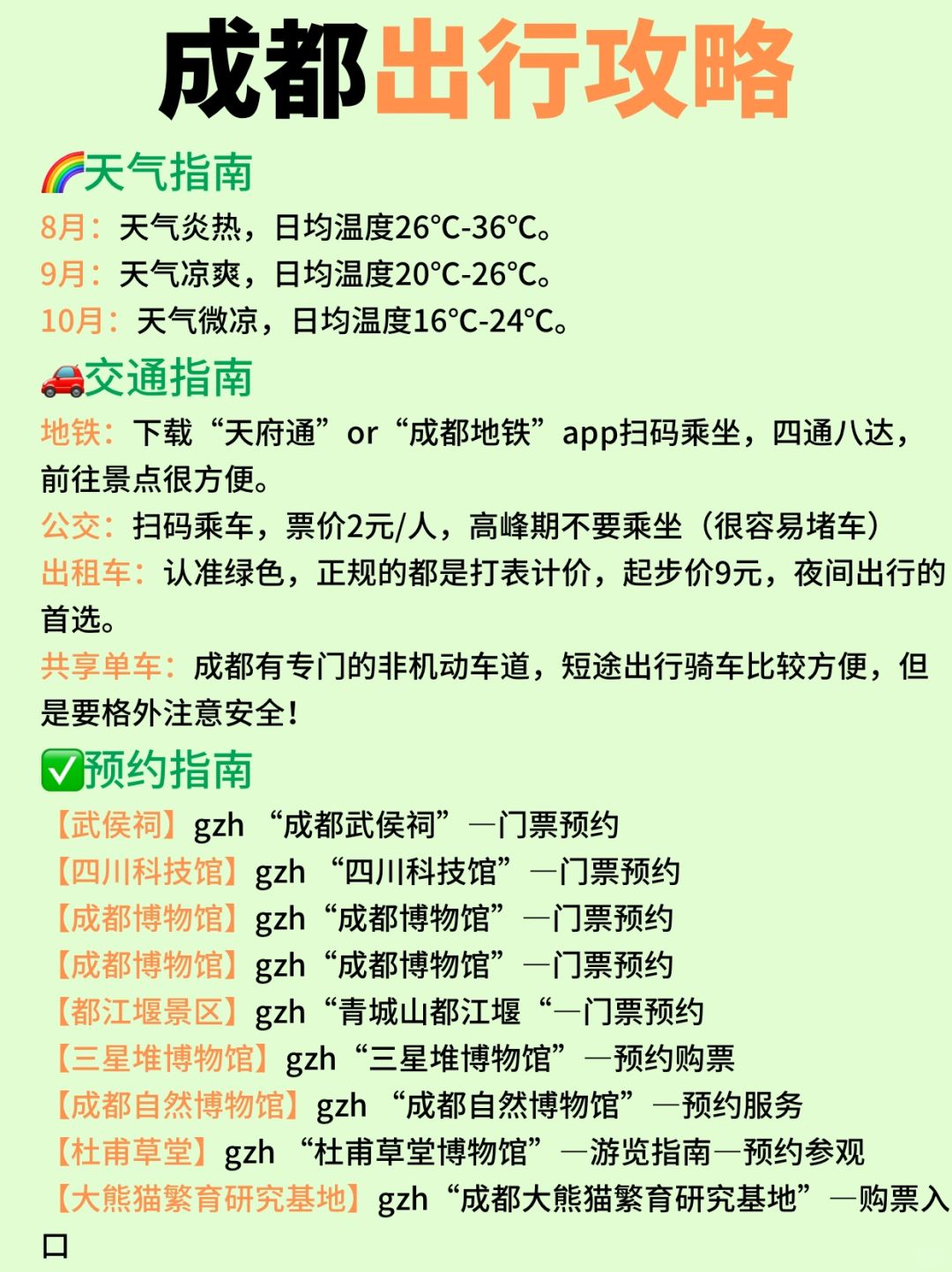 川內(nèi)巷弄深處的隱藏瑰寶，最新出行指南