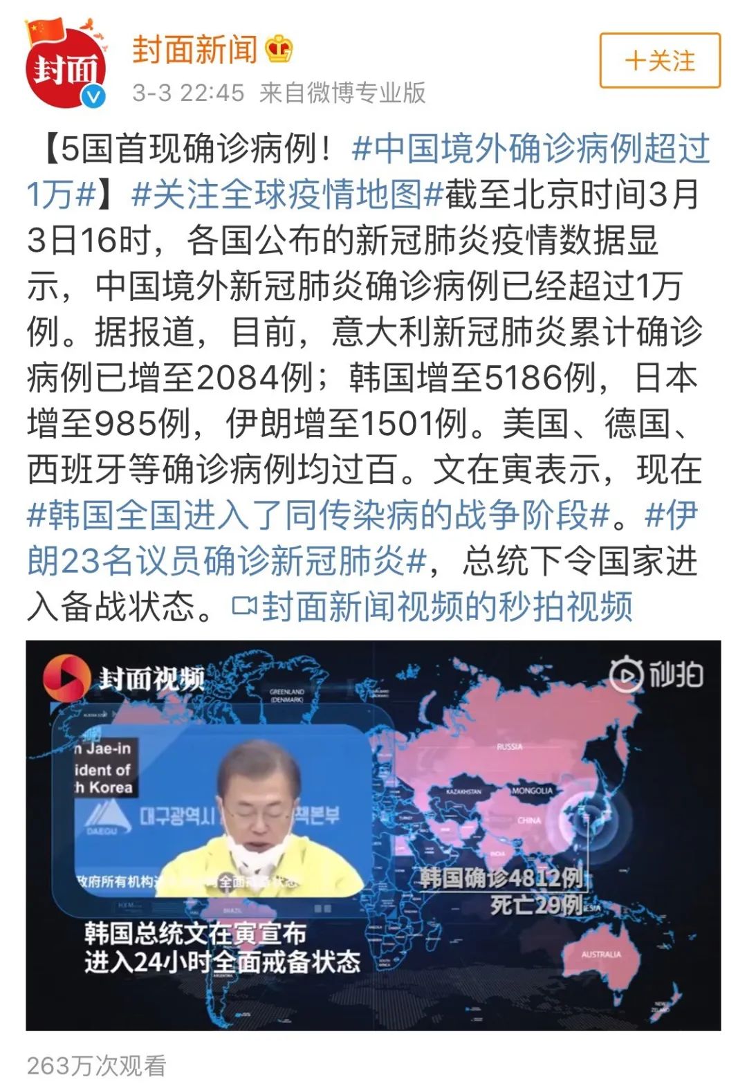 疫情最新解說(shuō)，新冠疫情詳細(xì)應(yīng)對(duì)步驟指南