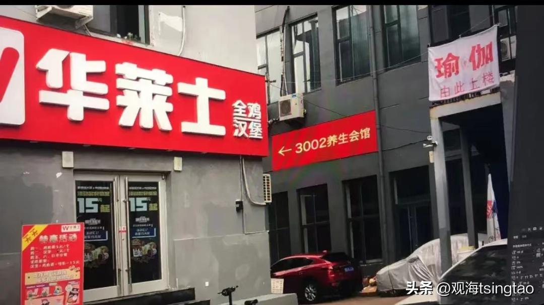 市北最新確診病例與小巷深處的獨特風味