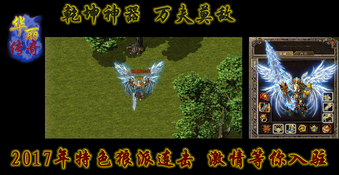 最新狼派合擊，學(xué)習(xí)變化，自信塑造未來