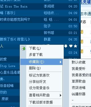 QQ最新路徑回顧與探析，深度探究QQ發(fā)展軌跡